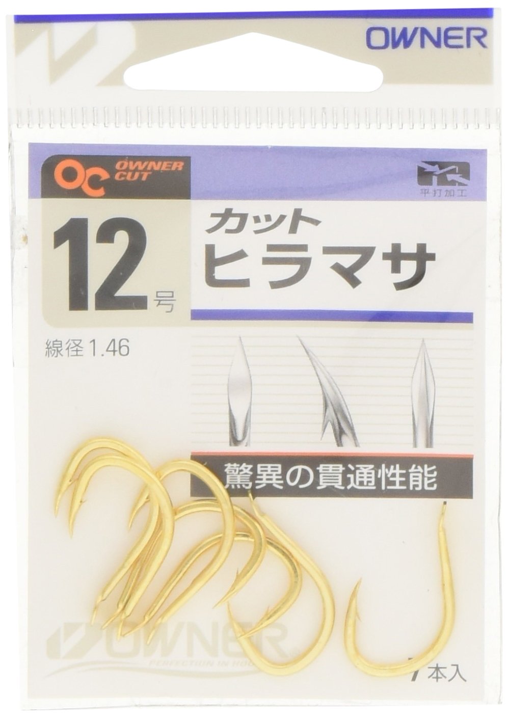 Amazon | OWNER(オーナー) バラ カットヒラマサ 15号 | オーナー(OWNER